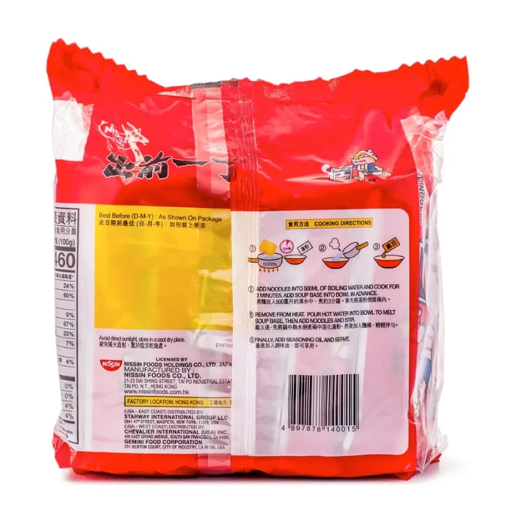 Nissin Demae Itcho Chu Qian Yi Ding Sesame Oil Flavour Instant Noodles 100g, Pack of 5 Bags