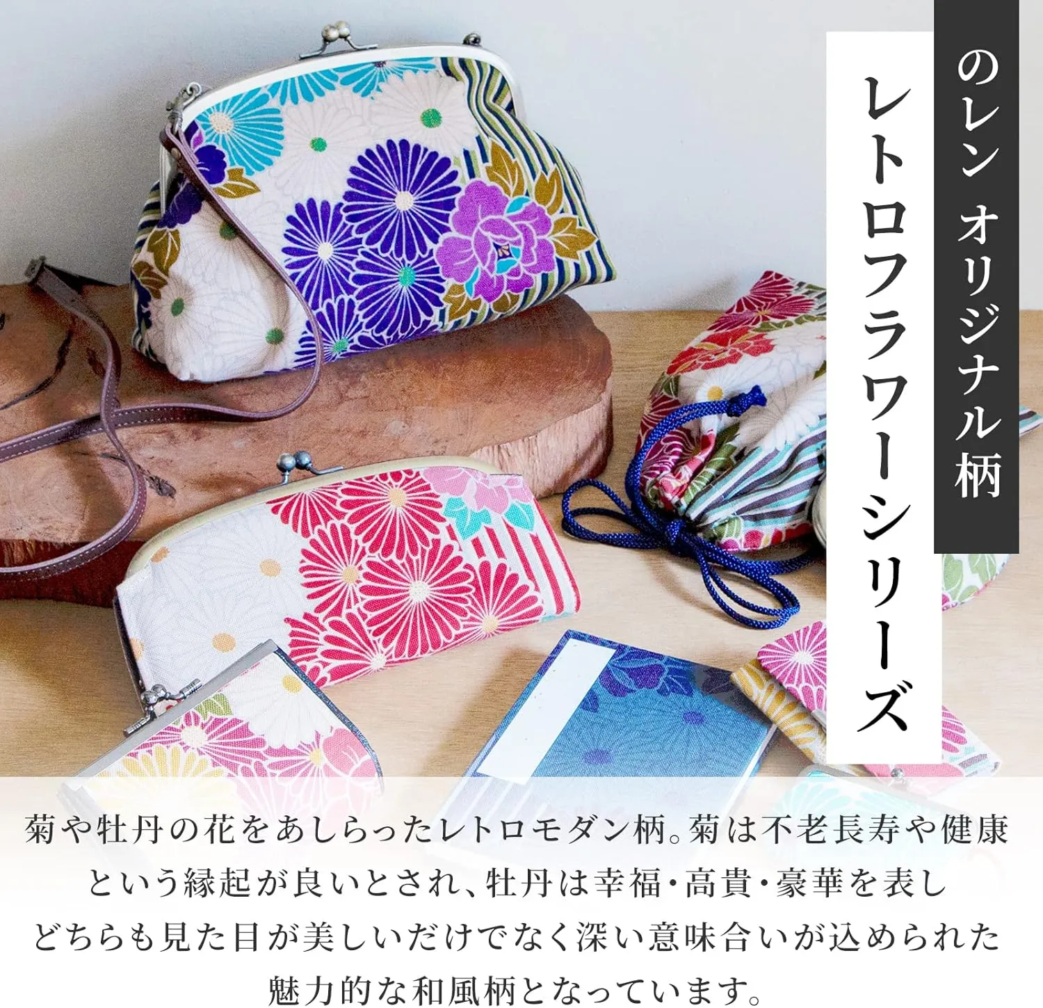NOREN Furoshiki Wrapping Cloth Bag (Retro Flower Blue) Large Size 39.4 inches (100 cm), Made in Japan 100% Cotton Japanese Kimono Desigh Gift Wrap Tapestry Bag Cloth