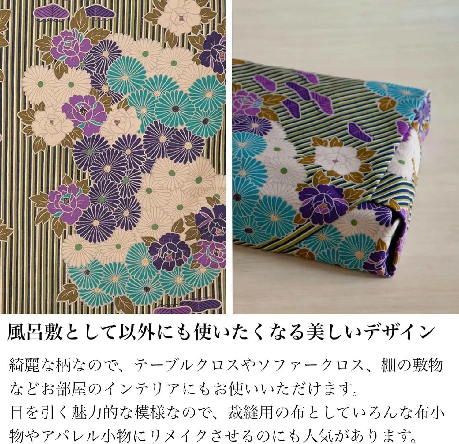 NOREN Furoshiki Wrapping Cloth Bag (Retro Flower Blue) Large Size 39.4 inches (100 cm), Made in Japan 100% Cotton Japanese Kimono Desigh Gift Wrap Tapestry Bag Cloth