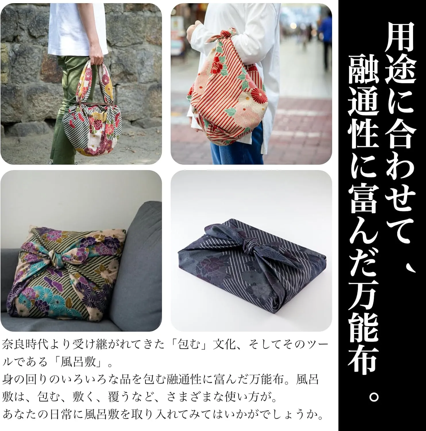NOREN Furoshiki Wrapping Cloth Bag (Retro Flower Blue) Large Size 39.4 inches (100 cm), Made in Japan 100% Cotton Japanese Kimono Desigh Gift Wrap Tapestry Bag Cloth